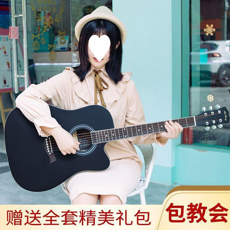 Guitar for beginners