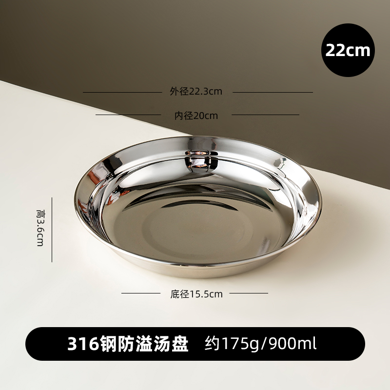 22cm [316 스틸로 업그레이드]