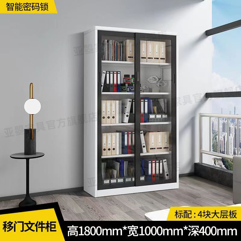 钢制书柜家用移门玻璃门展示儿童手办文件组合柜收纳铁艺书柜带锁|undefined