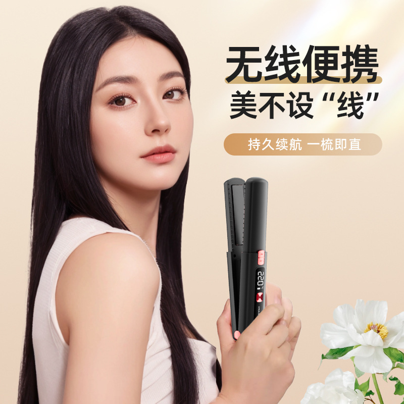 国境を越えた新しいワイヤレススプリント充電大容量ストレートヘアクリップストレートヘアコームミニポータブルスプリントロールストレート両用|undefined