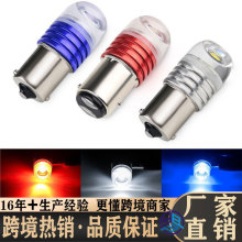 LED摩托灯1156 1157 刹车灯 5630 3SMD 凹透镜直闪倒车灯 爆闪