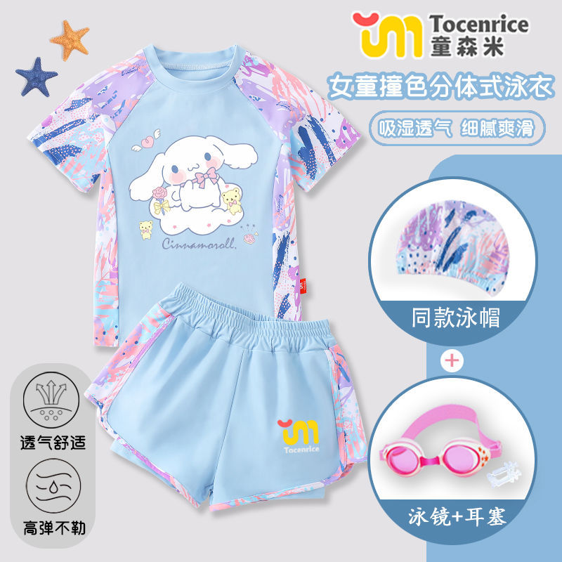 하늘색 원피스 수영복 (수영고글 + 어울리는 수영모 + 귀마개)