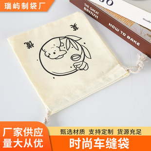�h���������޲������ڴ���ͯ��߰��b���״����~���خa�ռ{��