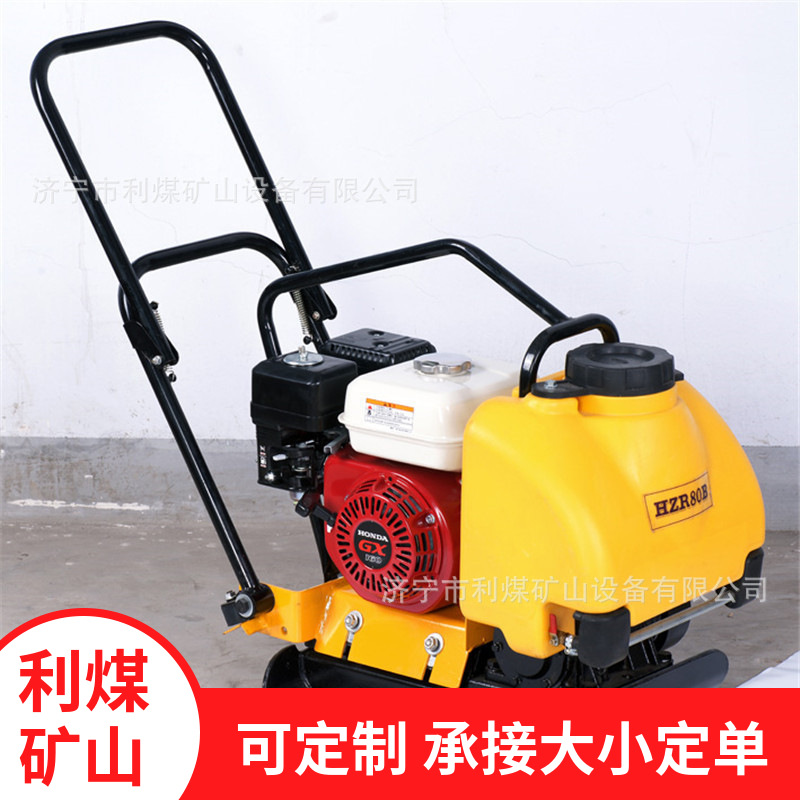 现货供应马路夯实机 工程用ZR115内燃式双向振动平板夯压路机