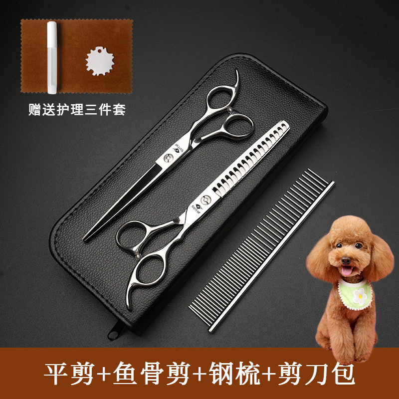 Tijeras para mascotas profesionales de 7 pulgadas dientes rectos tijeras de hueso de tiburón tijeras para perros Teddy Boomerang set de herramientas de corte de pelo