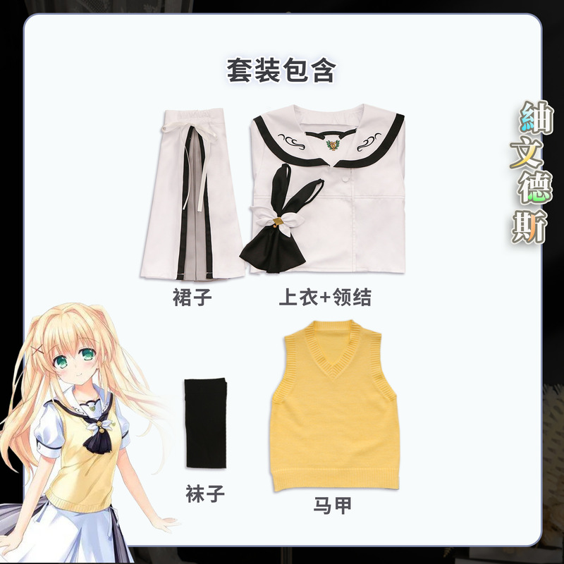 鳴瀬白羽 サマーポケット サマーポケット 空門蒼 コスプレ アニメ ウェンディス|undefined
