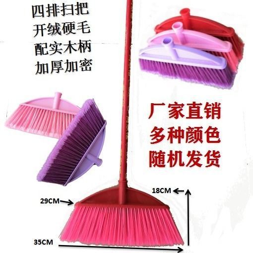 ほうき単品 家庭用ヘア掃除 送料無料 ちりとりセット ほうきヘッド 学校 屋外衛生工場 ほうき|undefined