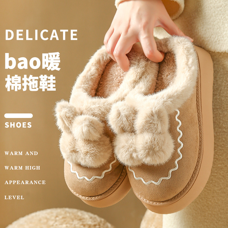 Sin impuestos) zapatillas de algodón mujeres de peluche invierno 2025 nuevo hogar calentamiento zapatillas de algodón niñas vestidas zapatillas de algodón mujeres
