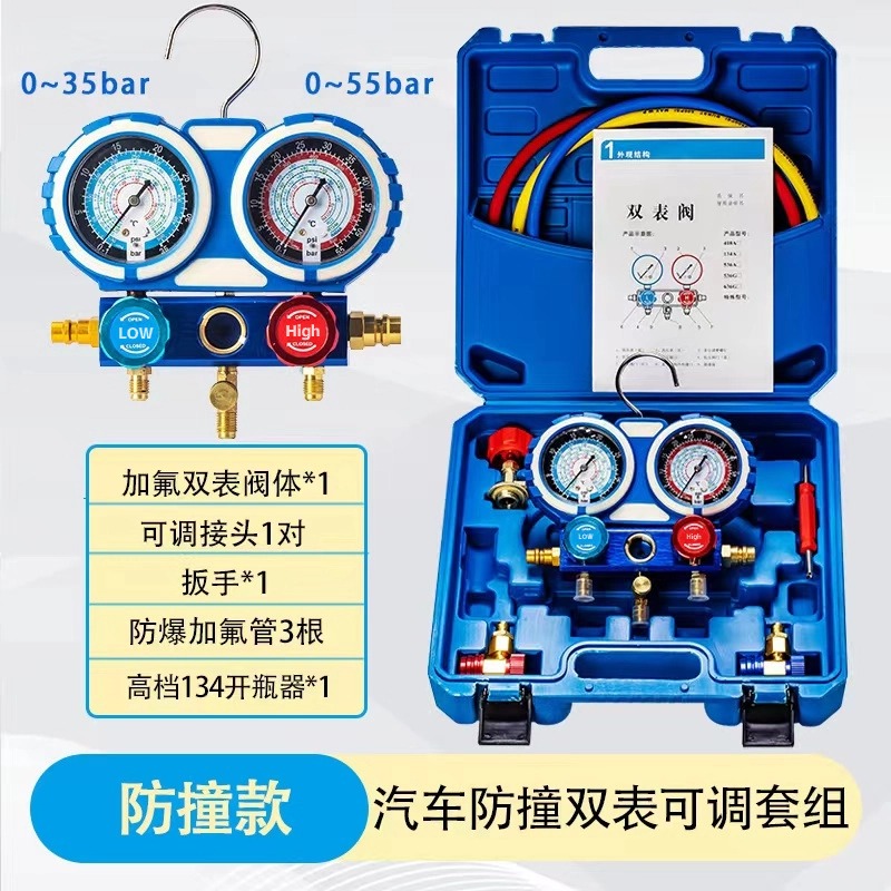 [자동차정비] 충돌방지미터(이중운동미터) 공기누설 패키지 반품 및 교환