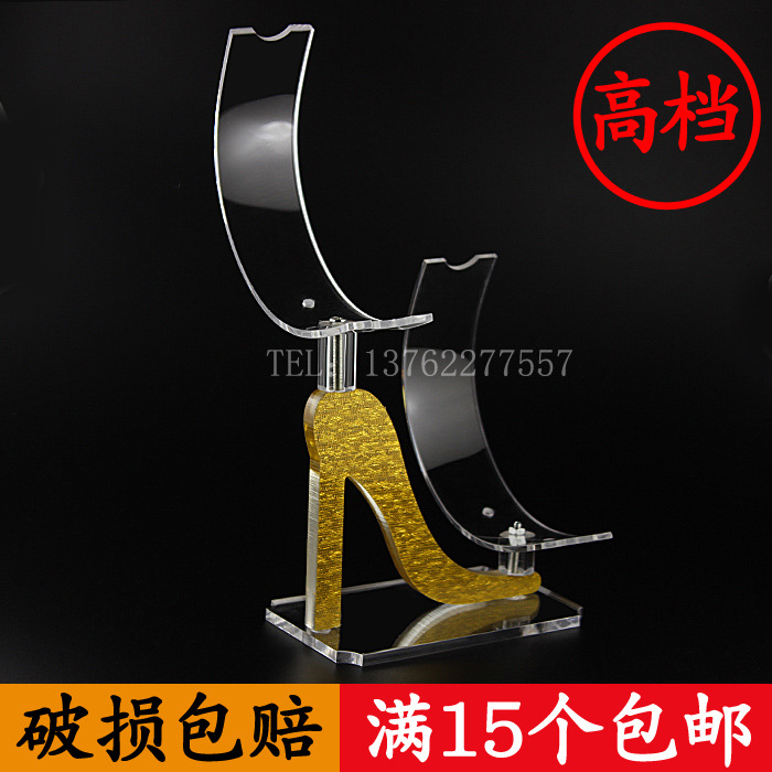 女鞋展示架鞋托 亚克力高跟鞋展示架鞋支架 商场用鞋店鞋架展示架