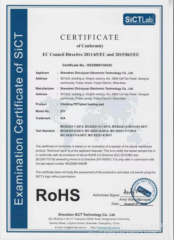 RoHS.jpg