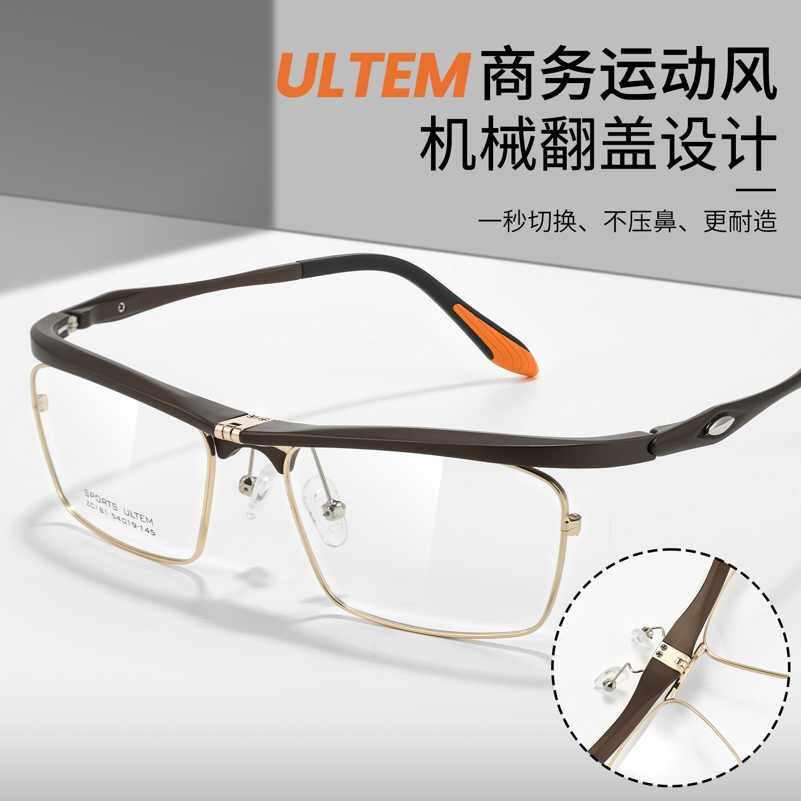 Z181C Portable Presbyopia Flip Glasses Frame High Quality Presbyopia Frame Men's Danyang Glasses Wholesale