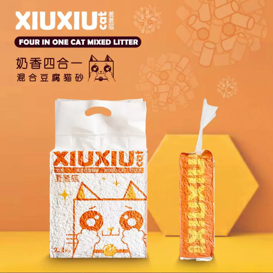 Наполнитель для кошачьего туалета Shy Cat: комбинированный наполнитель (тофу, бентонитовая глина), дезодорирующий, товары для кошек