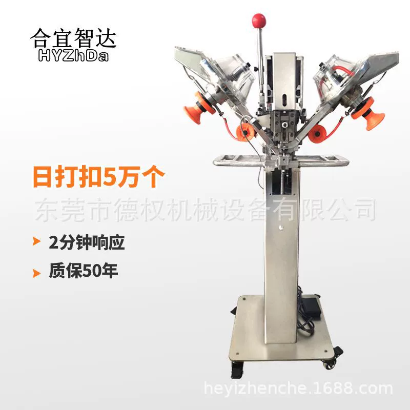 Раскряжевка машина производитель автоматический гвоздь машина четыре кнопки клепальная машина автоматическая высокочастотная клепальная машина