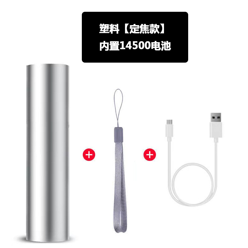 오로라 실버 [플라스틱-고정 초점 모델] + 충전 케이블 품절