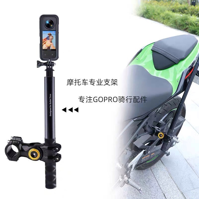 Bicycle Cycling Shooting Bracket Panoramic Action Camera Dji Suitable for Insta360X2X3X4X5 Motorcycle