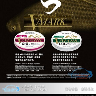 VARIVAS������ �����˹ Vmark ������˹ 50M����̨ើ��~��