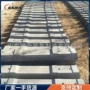 轨距600mm煤矿水泥枕木