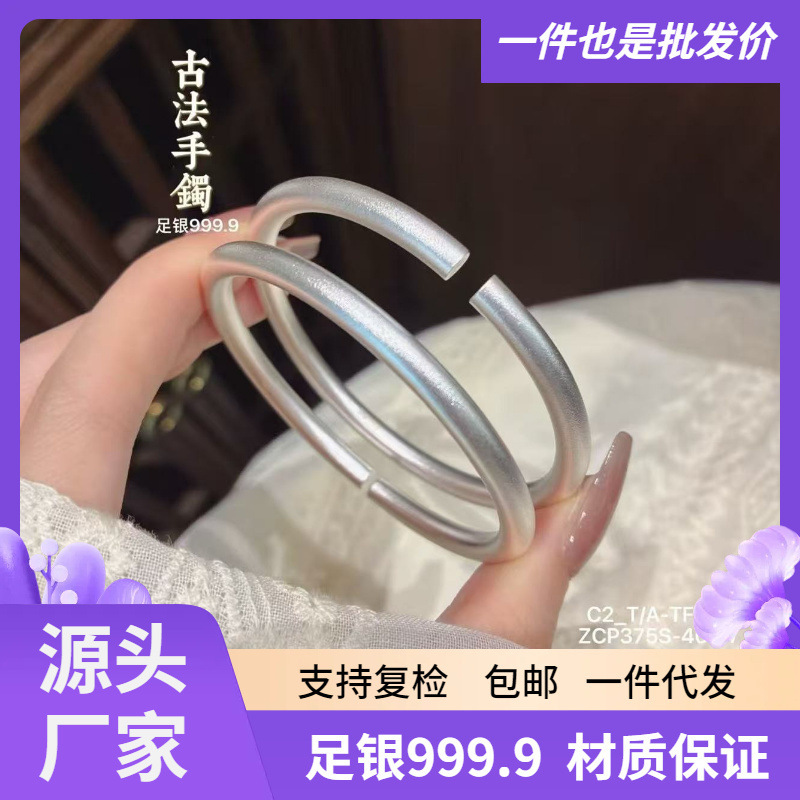 足银9999古法素银圆棍开口纯银手镯配饰轻奢感小众首饰送女友礼物