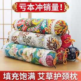 艾草颈椎圆柱枕圆形枕头可拆洗艾草糖果枕睡眠护颈枕厂家现货批发