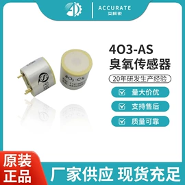 气体传感器;其他环境检测;水质分析仪