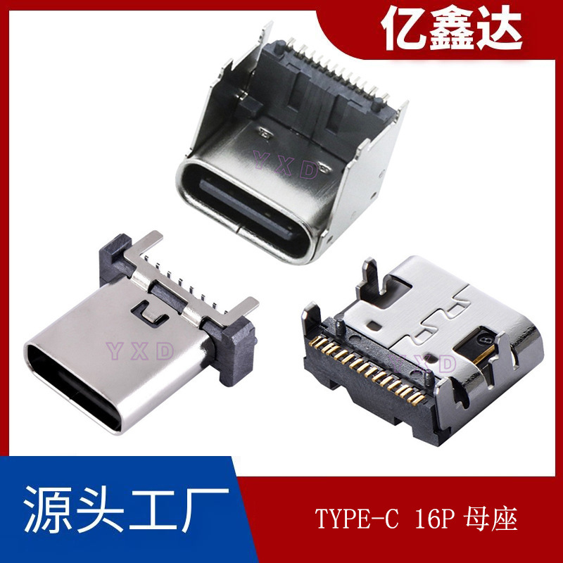 Type-C Female Connector 16P Board-Mounted Horizontal Flush Mount 180-Degree Straight Plug-In Vertical Usb-C Socket