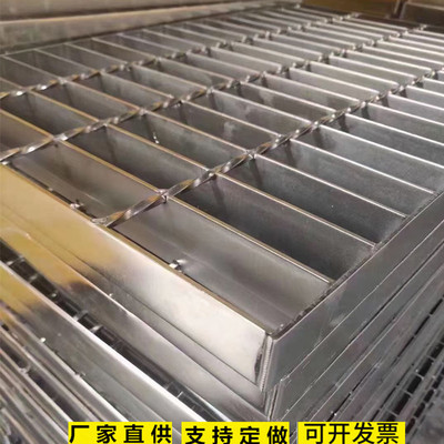 Guizhou Zunyi Steel Grating Power plant step board 50*100 goods in stock supply Sewer Manhole cover Steel Grating