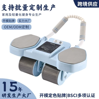 四轮联计数自动回弹收腹卷腹练腹肌神器男女家用健身器材跨境定制