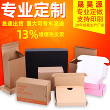 ���b�ж���С�����w�C������ʺ�ӡˢ3C���a��ӮaƷ���b���ж���