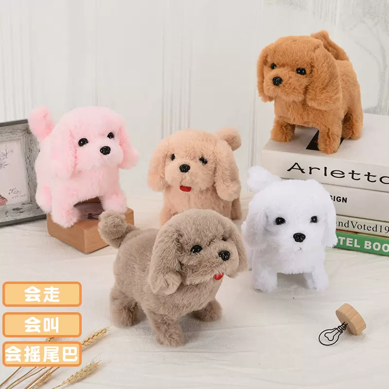 电动小狗仿真毛绒宠物狗狗会走路拉布拉多狗儿童跨境会叫玩具狗