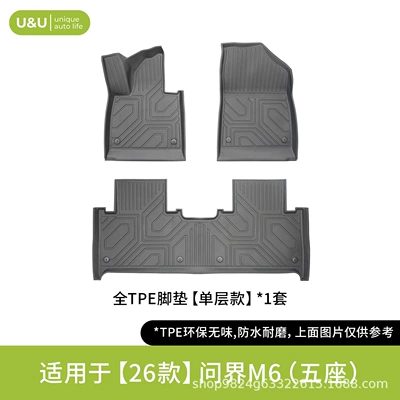 eco-friendly TPE injection molded car – Modelə uyğun ayaqaltı - black-suitable-for-26-models-of-wenjie-m6-single-layer-floor-mats