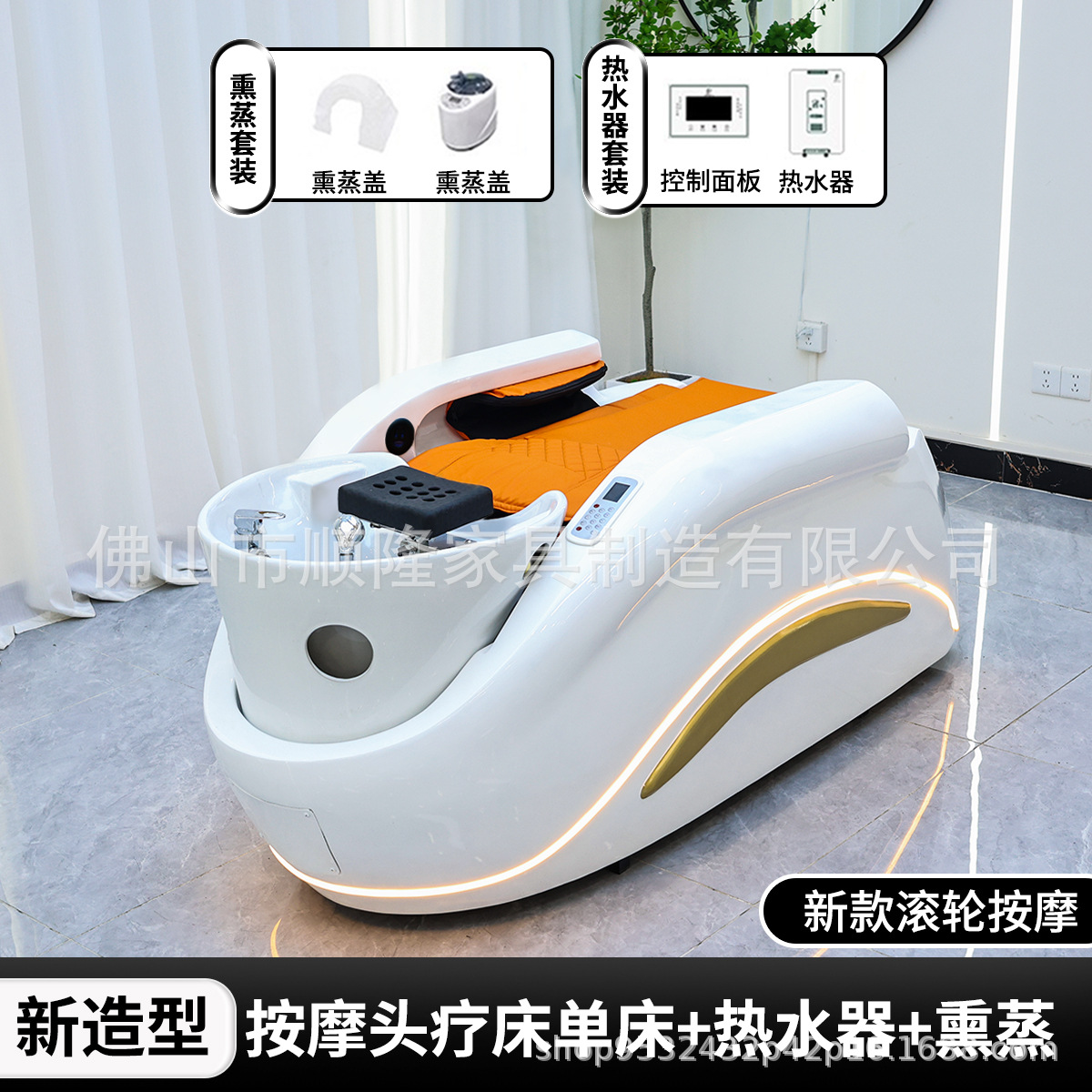 인기 4D 마사지 테이블 + 온수기 + 훈증
