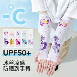 儿童袜;童内裤;冰丝袖套