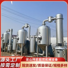 ֏ѭhmvrUˮ]l ĤlOUҺUˮ̎l