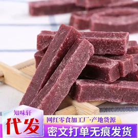 红枣干;山楂制品;无花果干