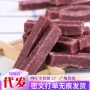 袋装桑葚水果山楂条