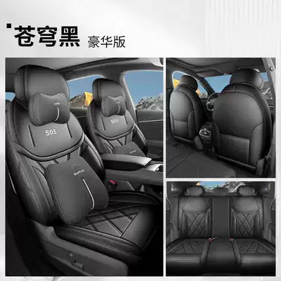 Suitable for the 2027 Changan: Modelə uyğun (Original) oturacaq örtükləri - cangqiong-black-deluxe-edition-all-inclusive-remarks