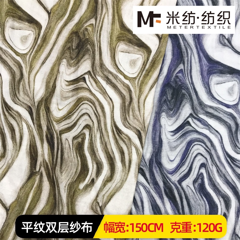 A类精梳棉双层平纹纱布 童装睡衣印花面料卡通纯棉印花布料