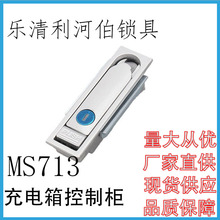 MS713-1����MS712늙��_�P��ƽ���i�ێřC��늘�ͨӍ�O�䏗���i