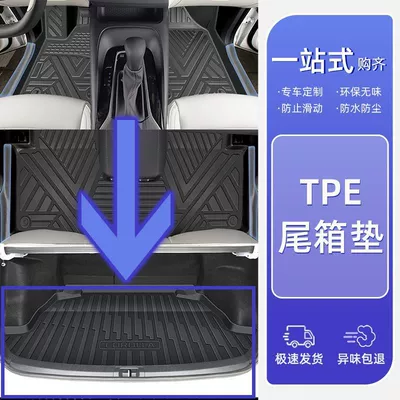 Corolla Foot Mat Surrounding 2024 Ayaqaltılar (Kovriklər) - 24-models-23-hybrid-models-corolla-rui-tpe-original-car-versionsingle-layer-trunk-mat
