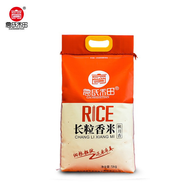 中秋送礼长粒香东北大米10斤一袋5kg香米25年新米批发稻花香大米|undefined