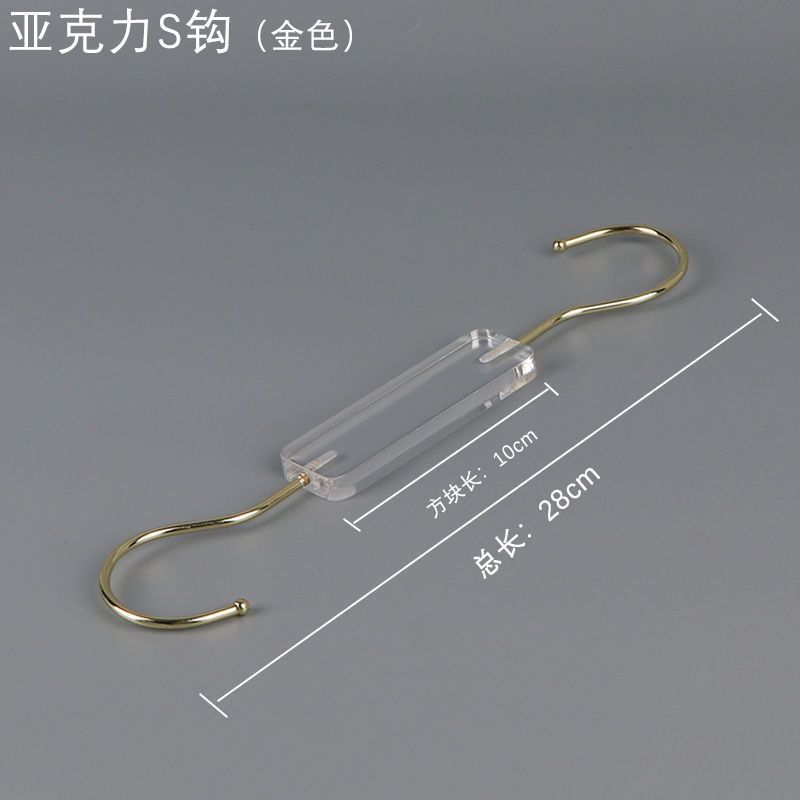 亚克力多功能s挂衣钩透明服装店S勾水晶透明挂衣钩衣架搭配夹代发|undefined