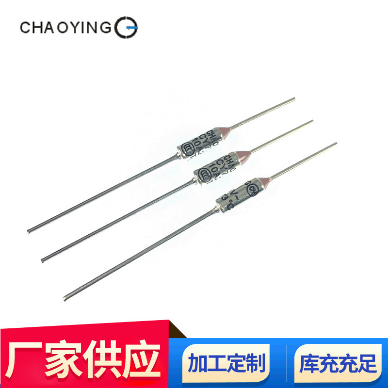 コーヒーマシン破壁機使用可能温度ヒューズヒューズ熱保護器部品|undefined
