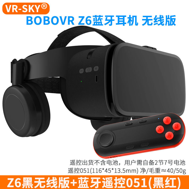 Exclusivas transfronterizas gafas de realidad virtual Xiaozhai VR gafas BOBOvr glasses Z6 auriculares inalámbricos Bluetooth