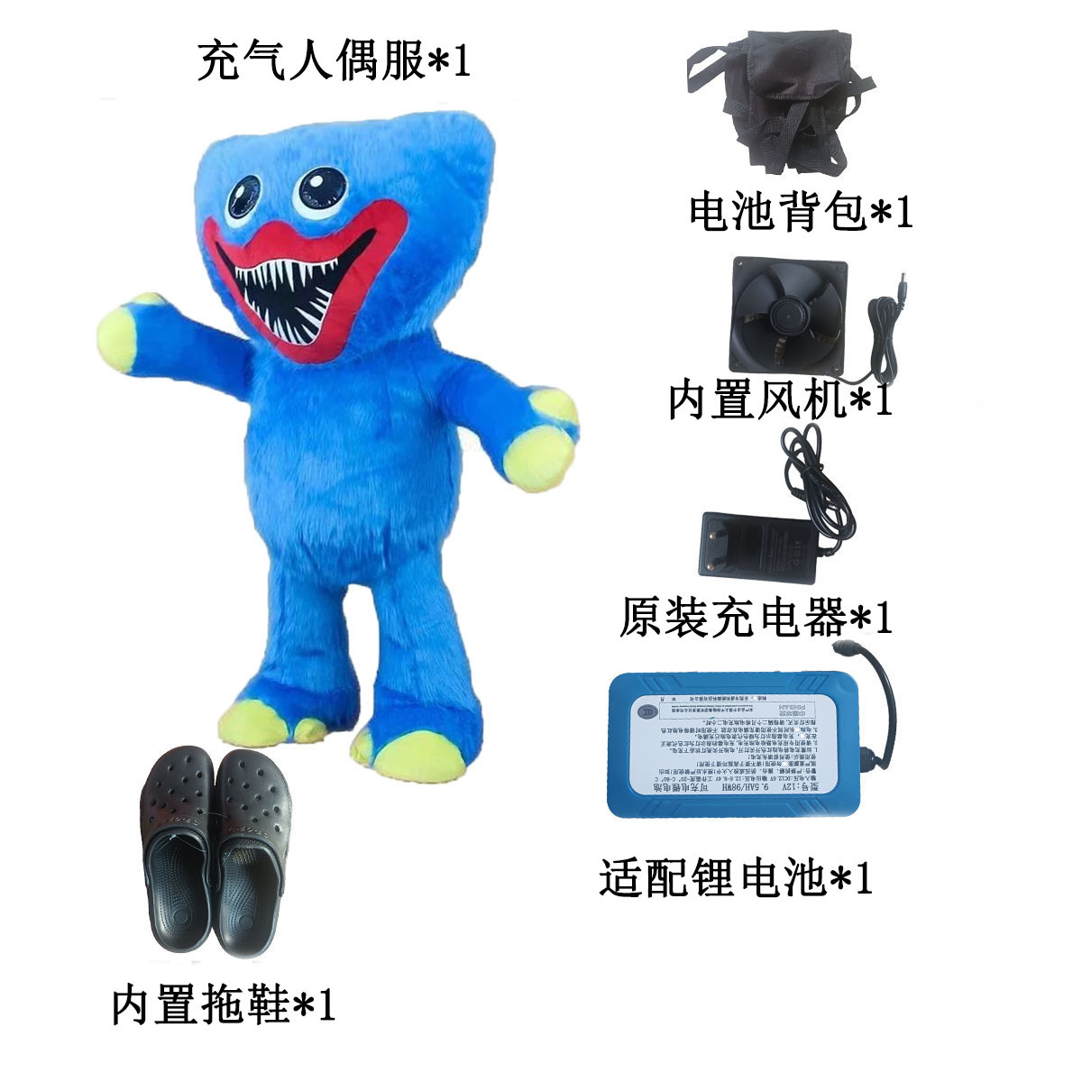 Ropa de muñeca de dibujos animados inflable Ropa de muñeca de dibujos animados de Rab Bumart