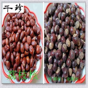 ��֦�˹��A�� ���ۺ� �x�b ֧�֙z� ϵ�ͷ����ṩ�lƱ��