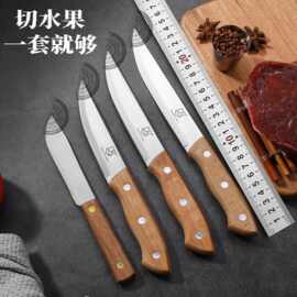 【定制】工厂批发水果刀不锈钢小刀切瓜果专用削皮小刀地摊跑江湖