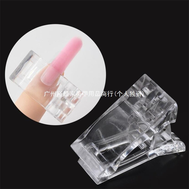 Manicure Transparent Acrylic Crystal Clip Quick Fixing Clip Nail Phototherapy Extension Glue Nail Film Shaping Clip