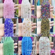 4&times;6mm��Ȼʯ��P�����DIY���Ʒ�o����朴�����Ʒ������l