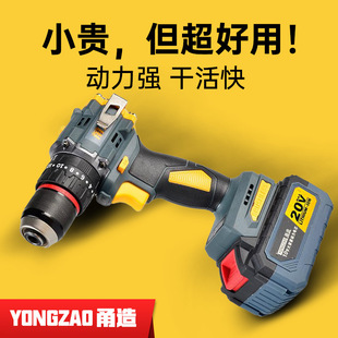 Industrial-Grade Pure Copper Brushless Impact Lithium Electric Drill with High Torque and Power, Quick-Release, Specialized for Woodworking, Doors, Windows, and Plumbing
